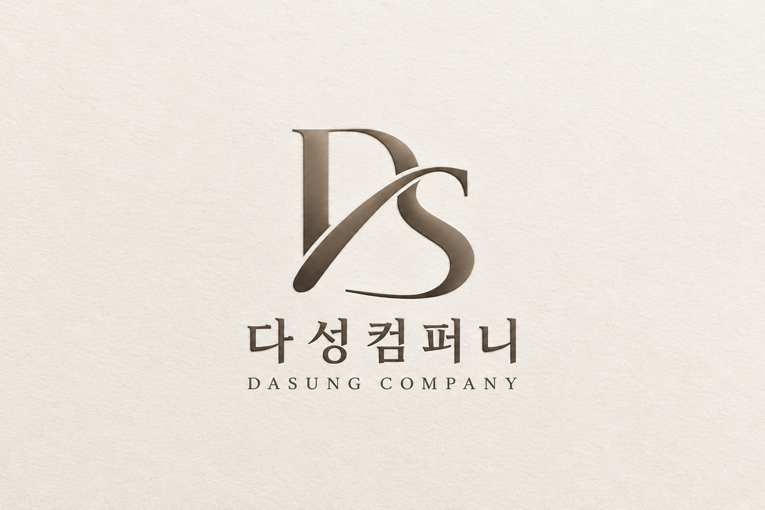 다성컴퍼니 DS 로고